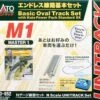Kato M1 Basic Oval Track Starter Set - Unitrack -- Oval W/12-3/8" Radius Curves, Rerailer, Power P 1 Kato M1 Basic Oval Track Starter Set - Unitrack -- Oval W/12-3/8" Radius Curves, Rerailer, Power P -Model Train Toy Store lg381 20852